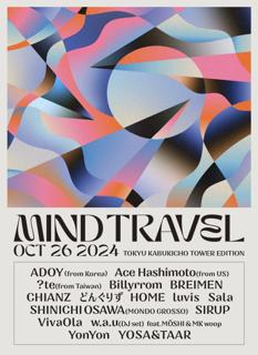 Mind Travel 2024 -Tokyu Kabukicho Tower Edition-