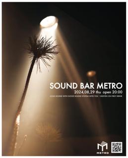 Sound Bar Metro