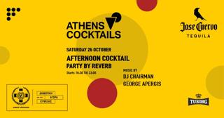 Athens Cocktails Party At Kypseli Market