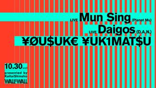 Presented By Kaitaishinsho: Mun Sing - Live, ¥Øu$Uk€ ¥Uk1Mat$U, Daigos - Live