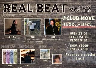 Real Beat Vol.52