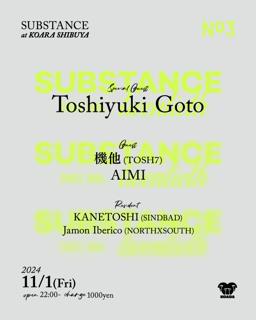 Substance Feat Toshiyuki Goto