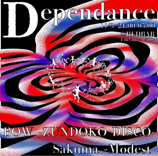 Dependance