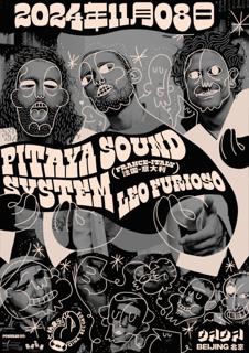 Qina Rec. - Pitaya Sound System (Fr/Ita) + Leo Furioso Bday