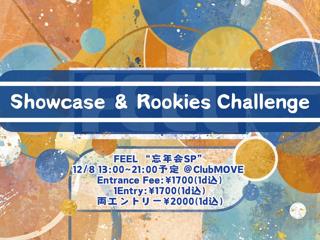 -Feel- 忘年会Sp 'Showcase & Rookies Challenge '