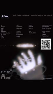 Rhizome Presents: Yosuga因