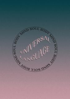 Universal Language - Sunday Sessions