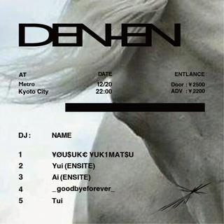 Den-En