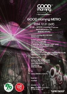 Good Morning Record Bar 〜3Rd Anniversary〜 『Good Morning Metro』