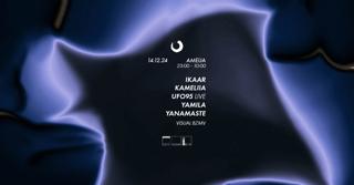 Closer #95 - Amelia/// Yanamaste - Ufo95 - Kameliia