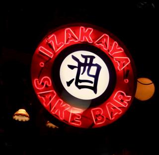 Sunday Eclectrika // Dr.Flamer 50Th Birthday At Izakaya Basement