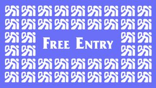 Oxinacht - Free Entry Fundraiser