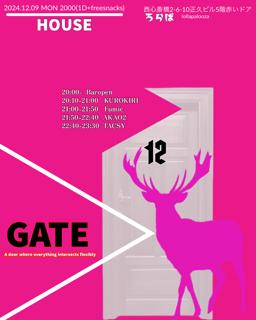 Gate-Vol.12-House