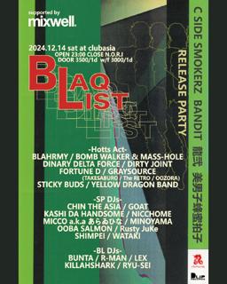 Blaqlist