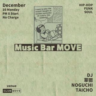 Music Bar Move