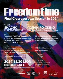 Freedom Time -Final Crossover Jazz Session In 2024-