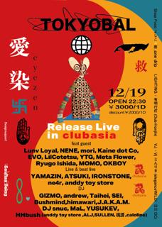 Tokyobal In Clubasia