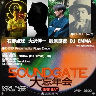 Soundgate大忘年会