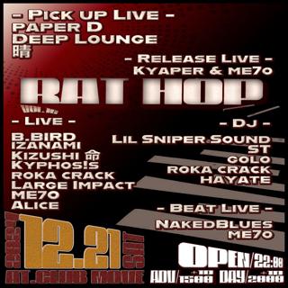 Rat Hop Vol.16