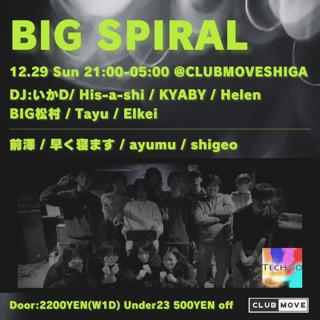 Big Spiral Vol.7