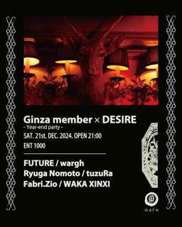 Ginza Member × Desire