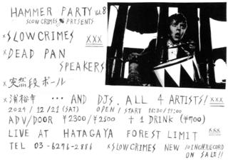 Hammer Party Vol.8