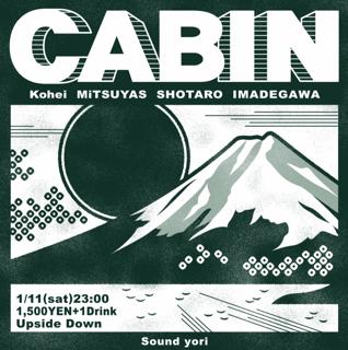 Cabin