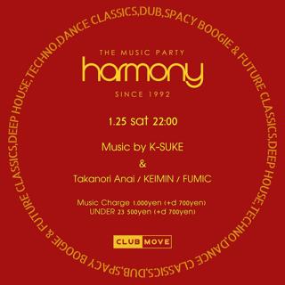 Harmony