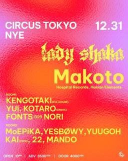 Circus Newyears Eve