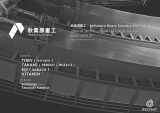 秋葉原重工 - Akihabara Heavy Industry Inc. R05 #5