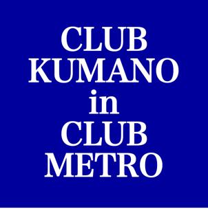 Club Kumano In Club Metro