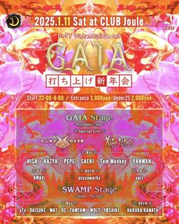 Dmt Entertainment Gaia打ち上げ新年会 Club Joule Osaka