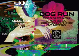 Underdog Presents 'Dog Run'