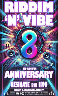 Riddim'N'Vibe 8Th Anniversary [Drum And Bass]