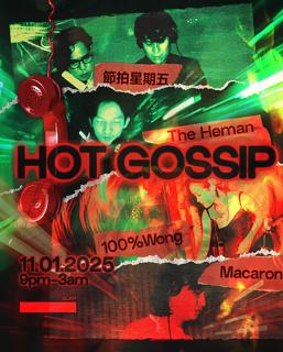 Hot Gossip With 節拍星期五 (Ink And Ballshing), The Heman, 100%Wong, Macaron