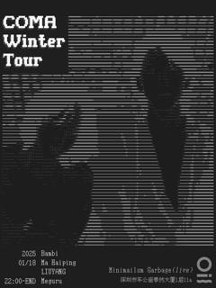 Minimalism Garbage Coma Winter Tour