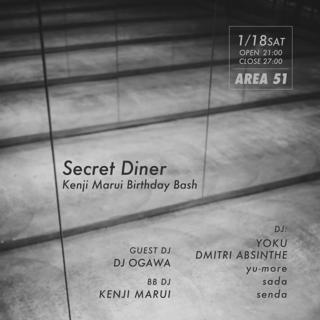 Secret Diner〜Kenji Marui Bb 〜