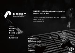 秋葉原重工 - Akihabara Heavy Industry Inc. Shibuya Branch #11