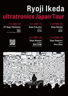 Ryoji Ikeda - Ultratronics Japan Tour [Guest] Hakushi Hasegawa