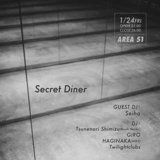 Secret Diner