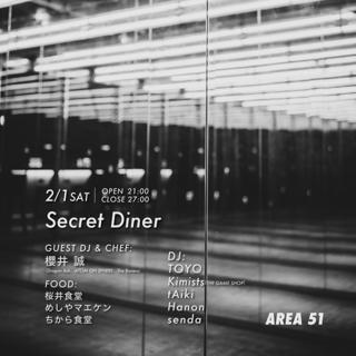 Secret Diner