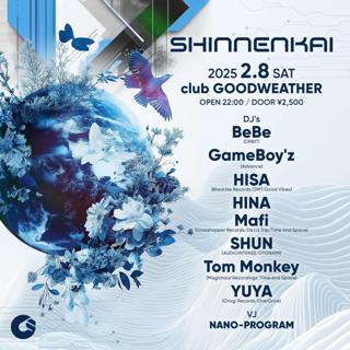 『 Shinnenkai 』 − 名古屋新年会企画−