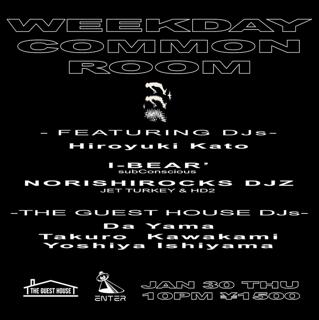 The Guest House Presents Weekday Common Room