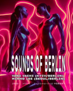 Sounds Of Berlin: Techno Night