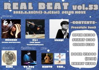 Real Beat Vol.53