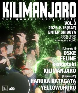 Kilimanjaro Vol.3 -1St Anniversary Party-