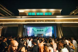 Athens Cocktails Carnival At Δημοτική Αγορά Κυψέλης