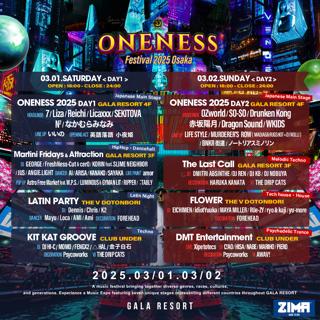 Dmt Enterteinment 'Oneness Festival' 2025 Osaka Gala Resort - All Floors -