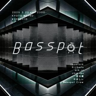 Basspot Vol.17