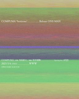 Compuma『Horizons』Release One-Man